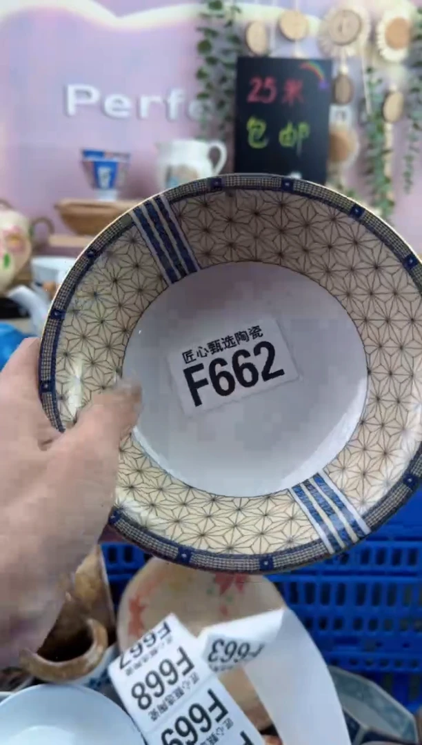 瓷片天*         F662