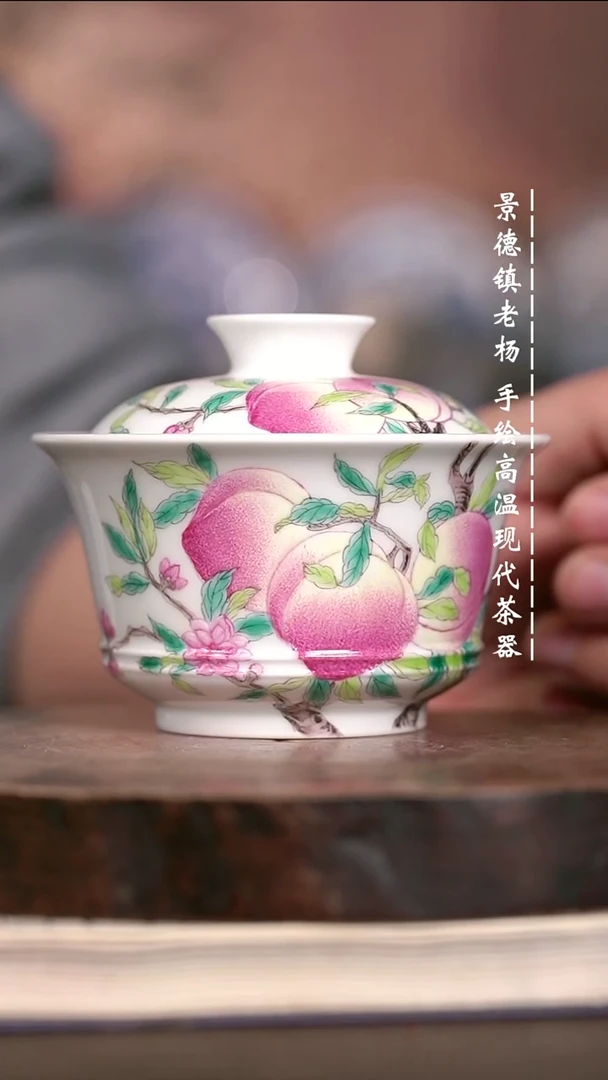 微瑕福利  现代瓷