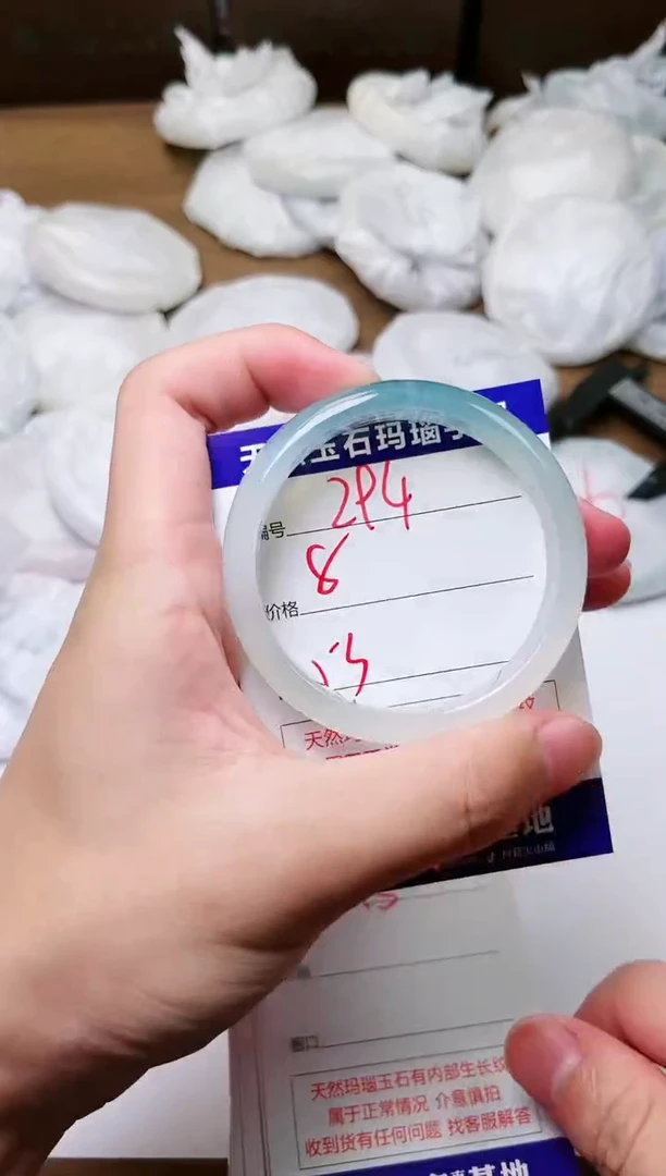 玛瑙/玉髓手镯未镶嵌294