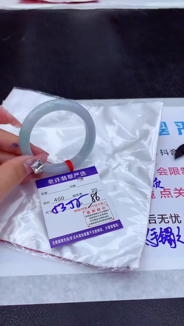 【闪购商品】翡翠手镯未镶嵌11111111111111111