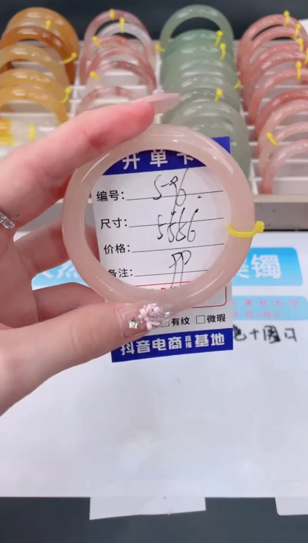 未镶嵌手镯石英质玉596