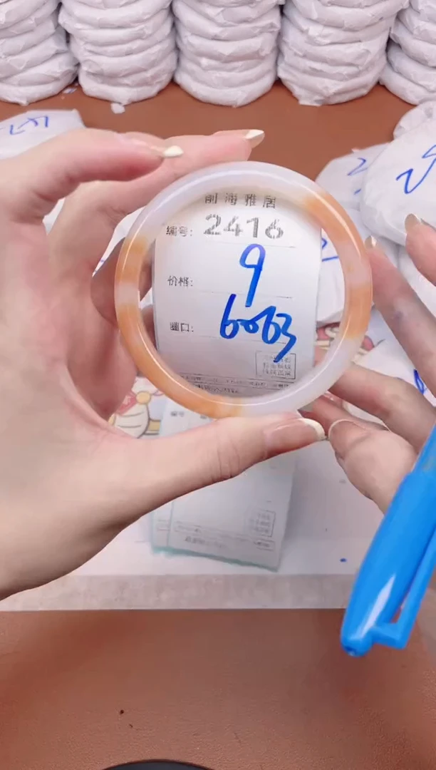 【闪购商品】玛瑙/玉髓手镯未镶嵌2416