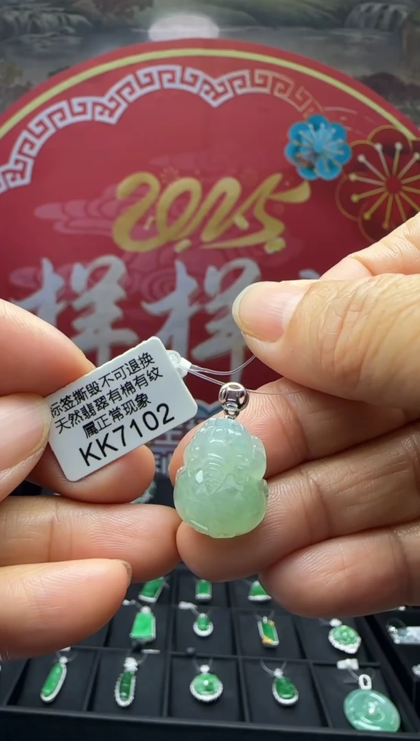 【闪购商品】翡翠颈饰18K金镶嵌KK7102貔貅 退货扣运营费100