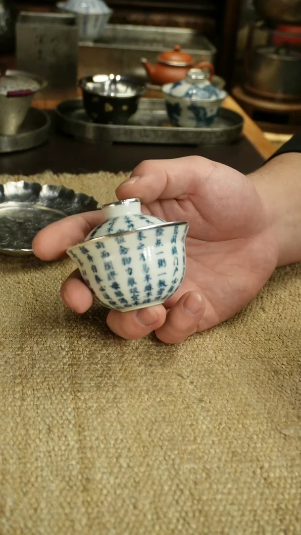 【闪购商品】手工盖碗全手功夫茶配件