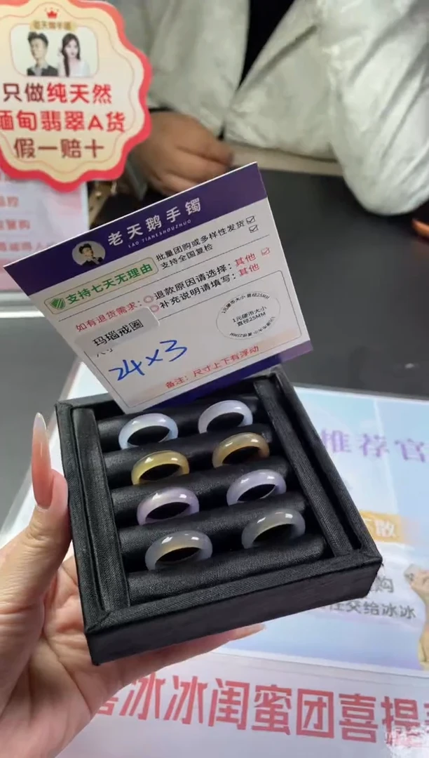 未镶嵌吊坠玛瑙/玉髓玛瑙戒圈FL1/多样性发其一CP配绳