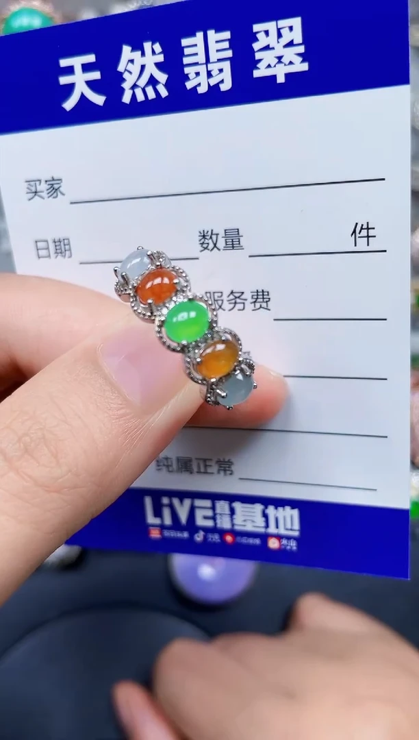 银S925镶嵌戒指翡翠351