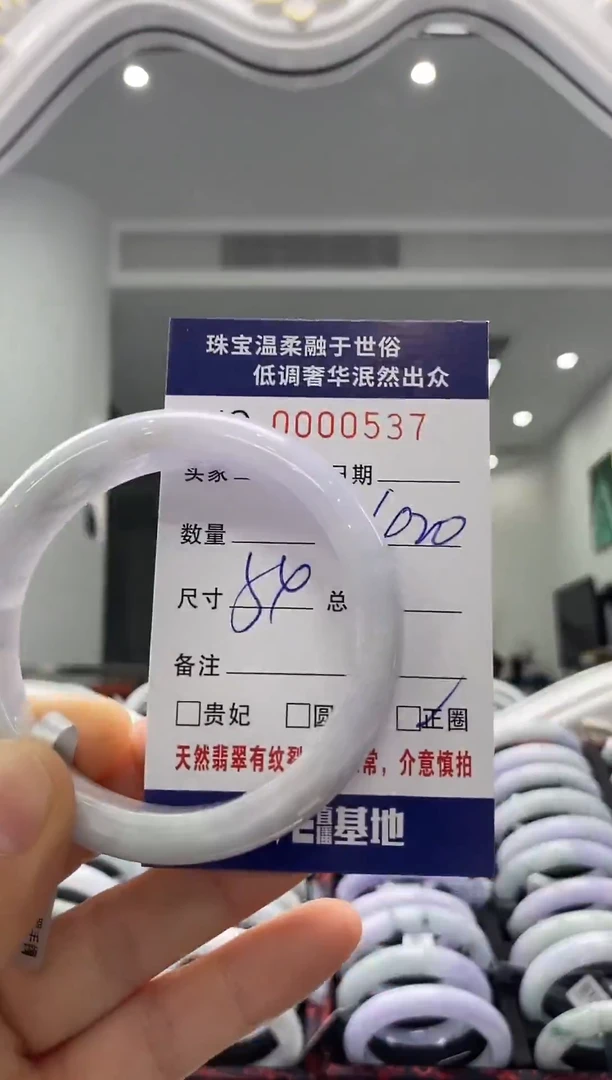 未镶嵌手镯翡翠天然缅甸A货翡翠