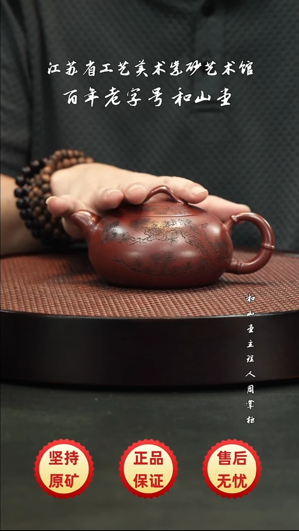 陶瓷/紫砂/陶瓷/紫砂/