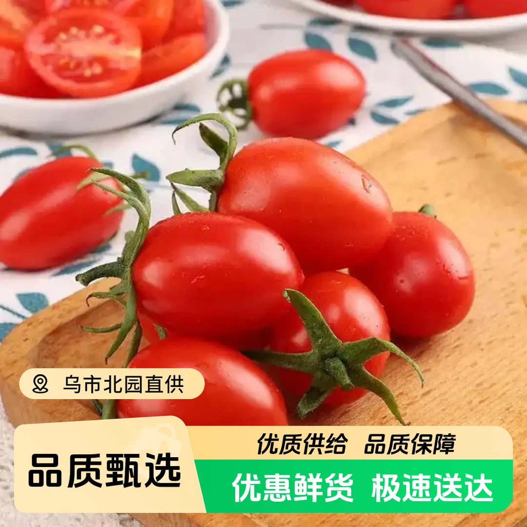 海南冰糖千禧大果颗粒饱满3.7公斤毛重包邮到家新鲜千禧海南省海南省三亚市