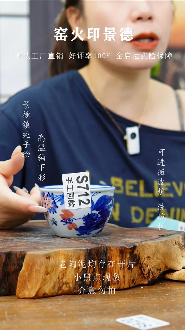 其他小*.712老陶泥杯子