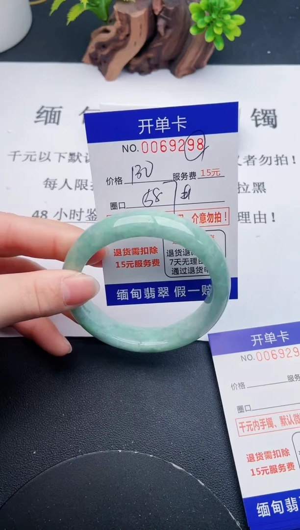 【闪购商品】98丽致优雅手镯时尚百搭