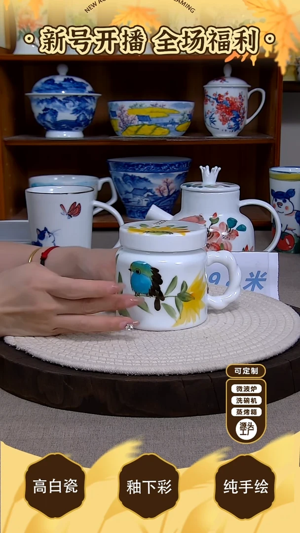 盘【陶源造】景德镇手绘高温釉下彩陶瓷【食品级】