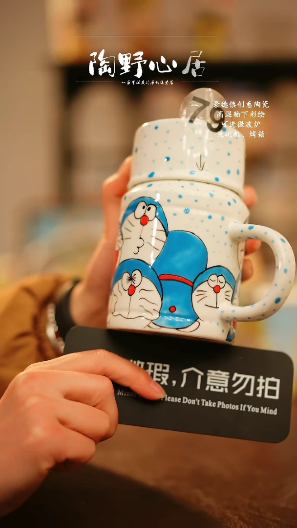 【闪购商品】杯景德镇高温釉下彩纯手工手绘79