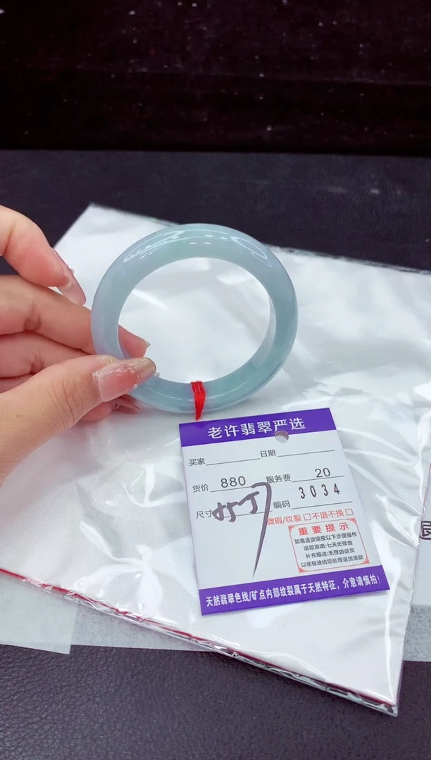 翡翠手镯未镶嵌11111111