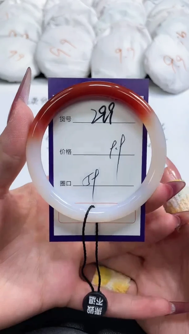 【闪购商品】玛瑙/玉髓手镯未镶嵌299