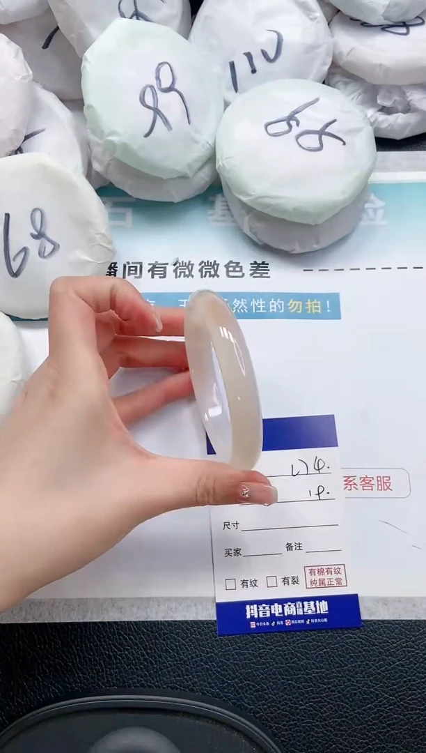 【闪购商品】石英质玉手镯未镶嵌 13L74-60