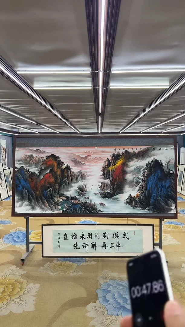 绘画M张伦玉-小八尺-山水国画