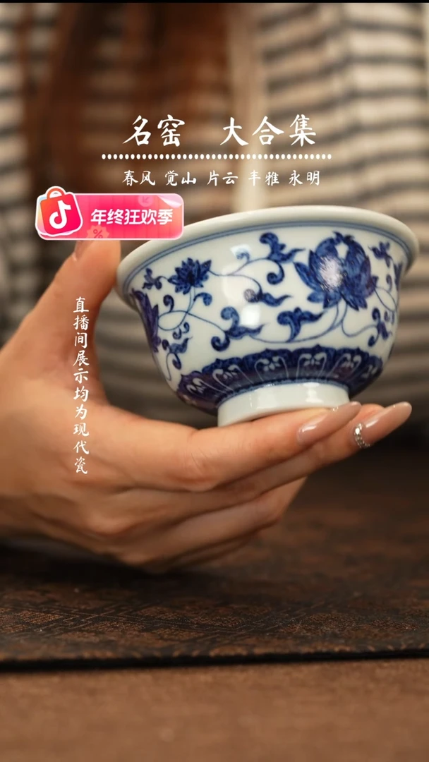 瑶瑶玩瓷-覌溪隐山柴房