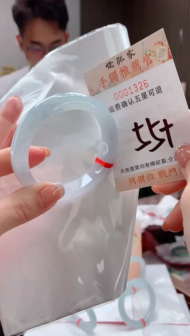 未镶嵌手镯翡翠天然缅甸A货翡翠