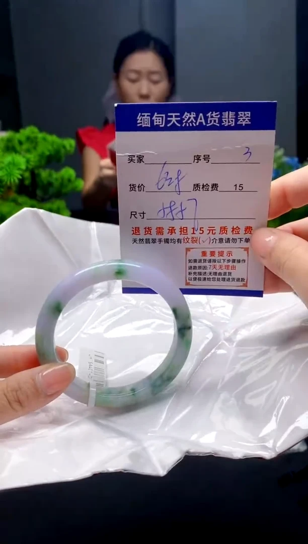 未镶嵌手镯翡翠3缅甸天然A货翡翠需包容瑕疵，介意慎拍