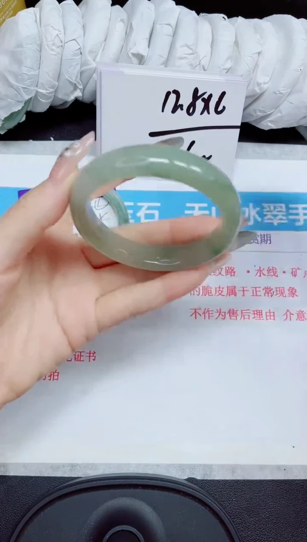 石英质玉手镯未镶嵌150.