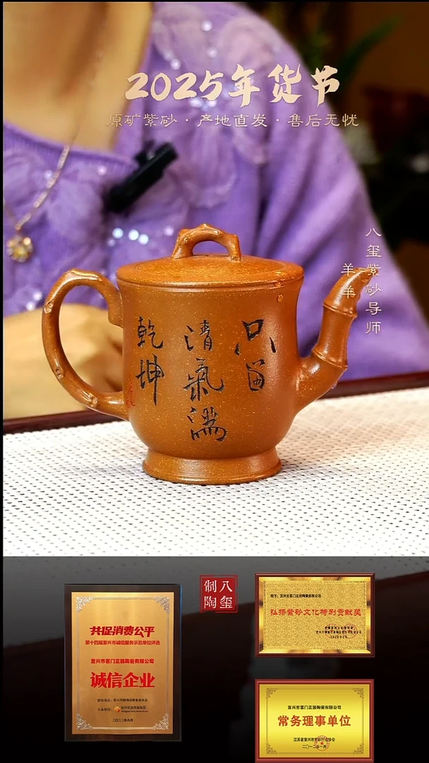 【闪购商品】紫砂茶壶竹节降坡-220cc