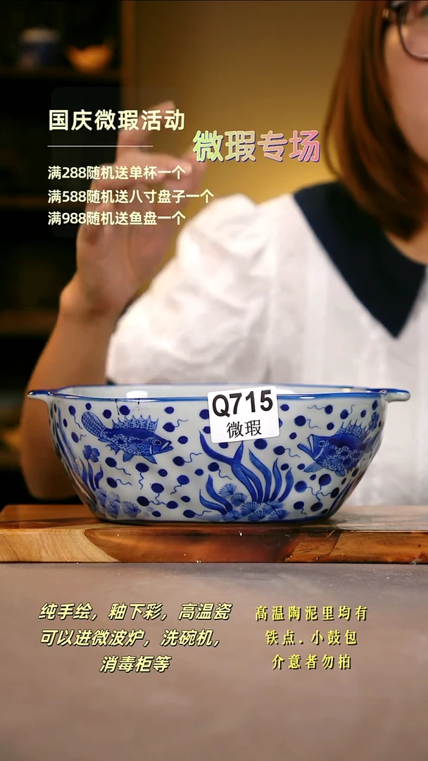 其他WQ715陶然集器瓷器