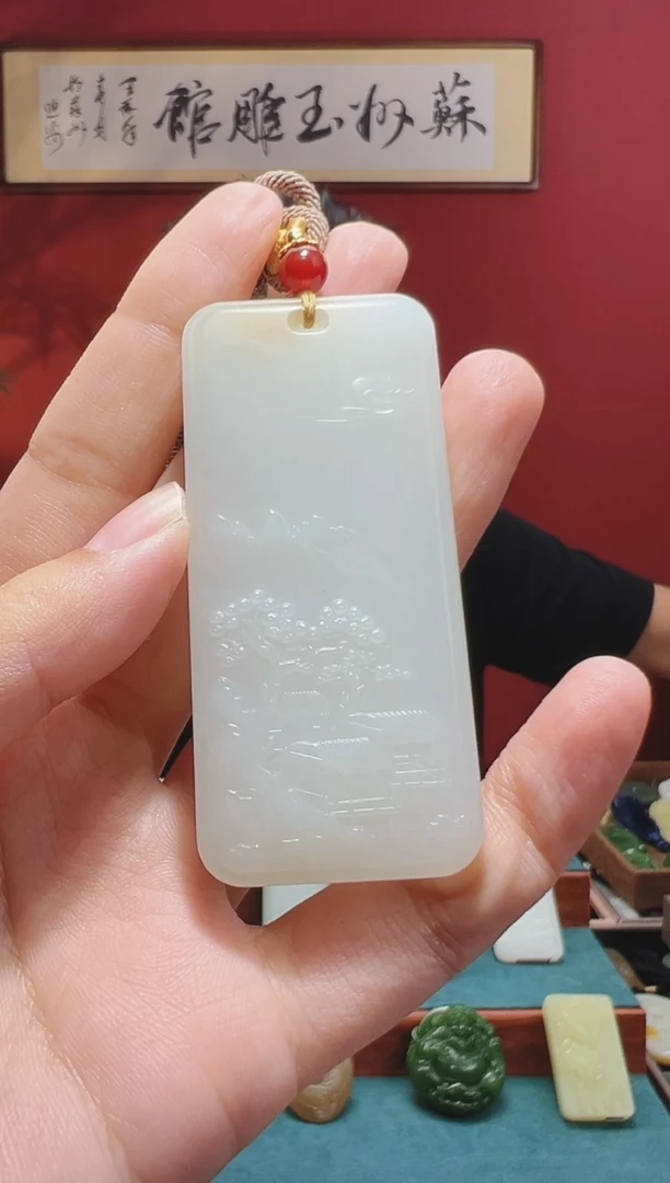 和田玉未镶嵌吊坠(不含链)万**山1