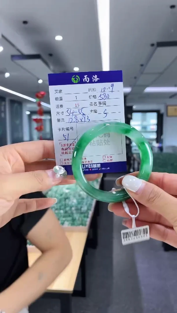 未镶嵌石英质玉手镯54-55