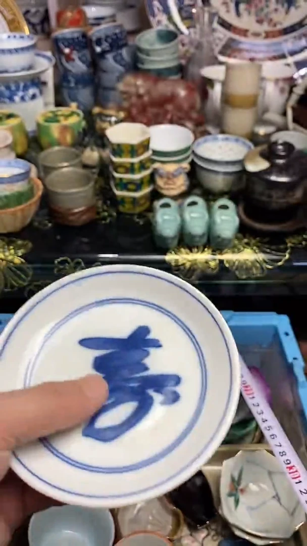 【闪购商品】6666666666666 201
