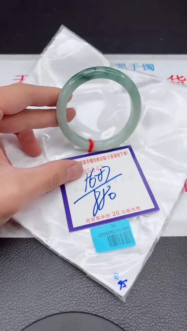【闪购商品】翡翠手镯未镶嵌11111111111111