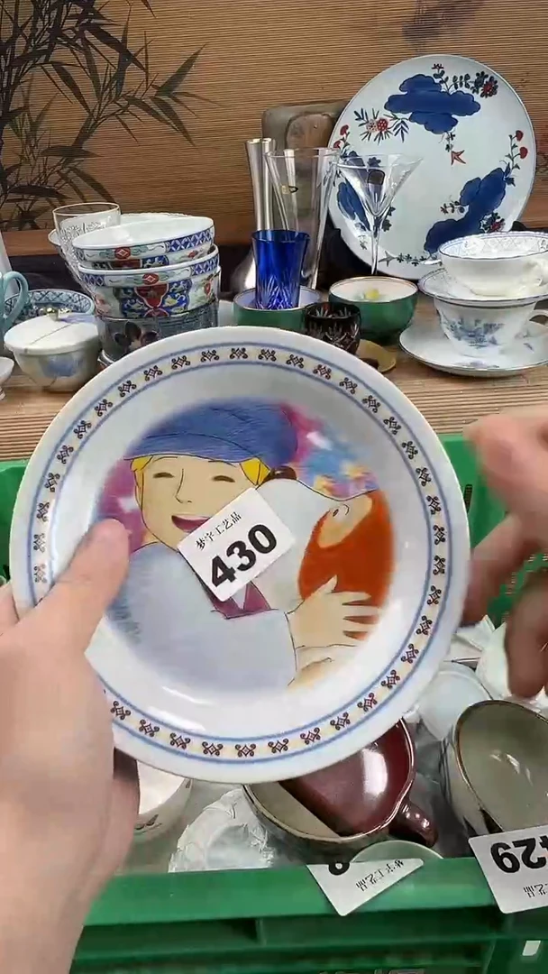 瓷片O****YA瓷片      430