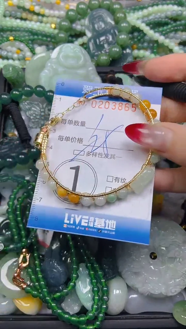 颈饰未镶嵌翡翠闪购C0203865多样性发其一