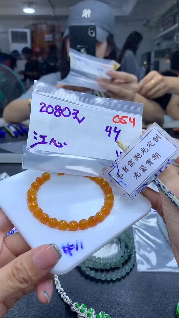 未镶嵌定制翡翠江*毛货需精细抛光多样性发一件散珠*4+2080元
