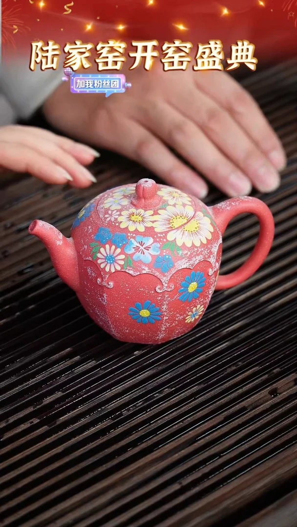 【闪购商品】紫砂茶壶147 陆家窑专场  1