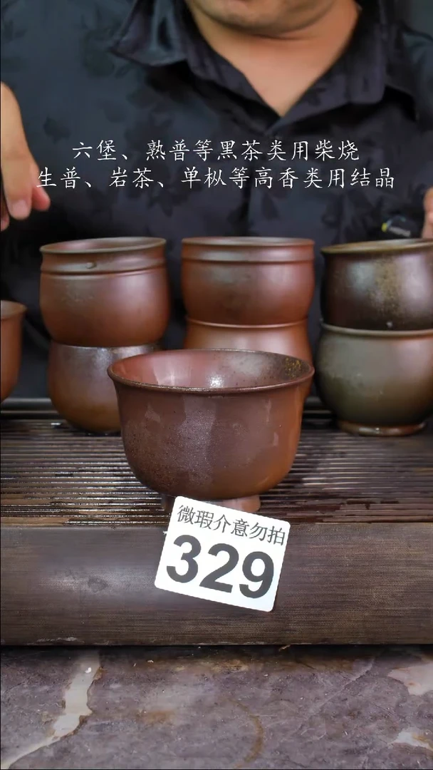 壶四大名陶钦州坭兴陶329