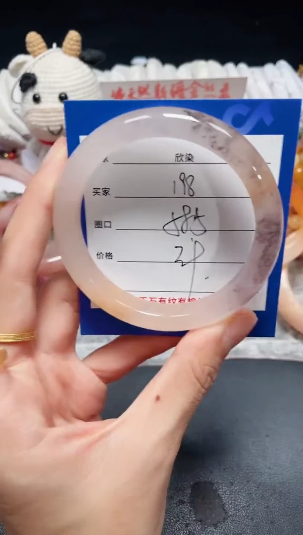 未镶嵌石英质玉手镯198