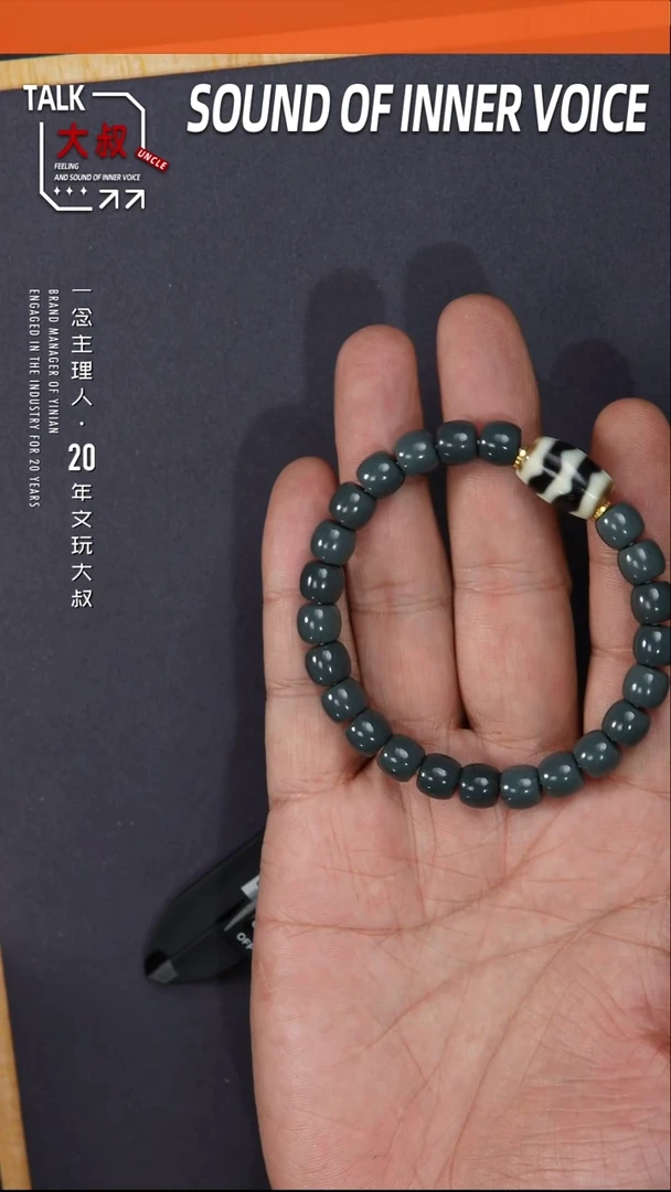 未镶嵌手串和田玉手串