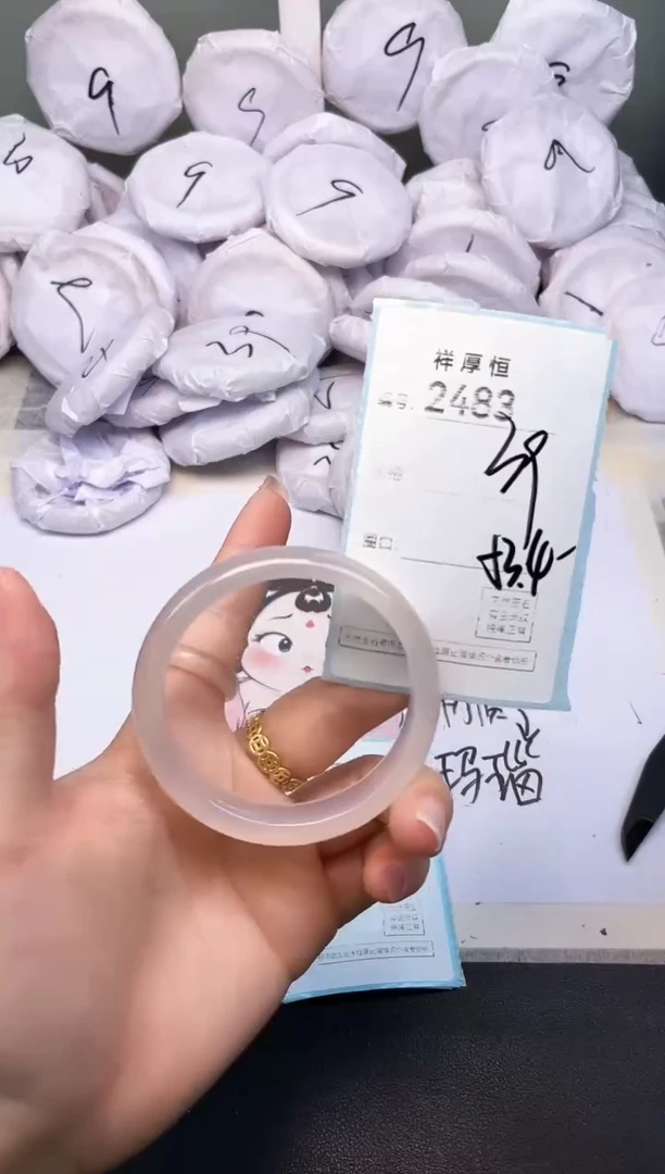 玛瑙/玉髓手镯未镶嵌2483