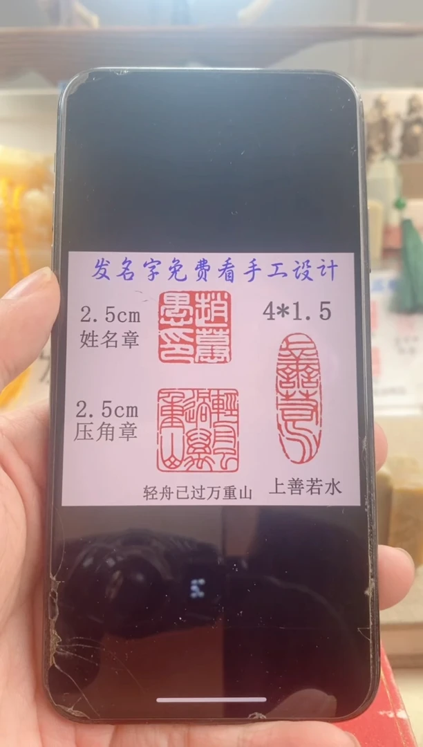寿山石印石马****店寿山石圆顶套装