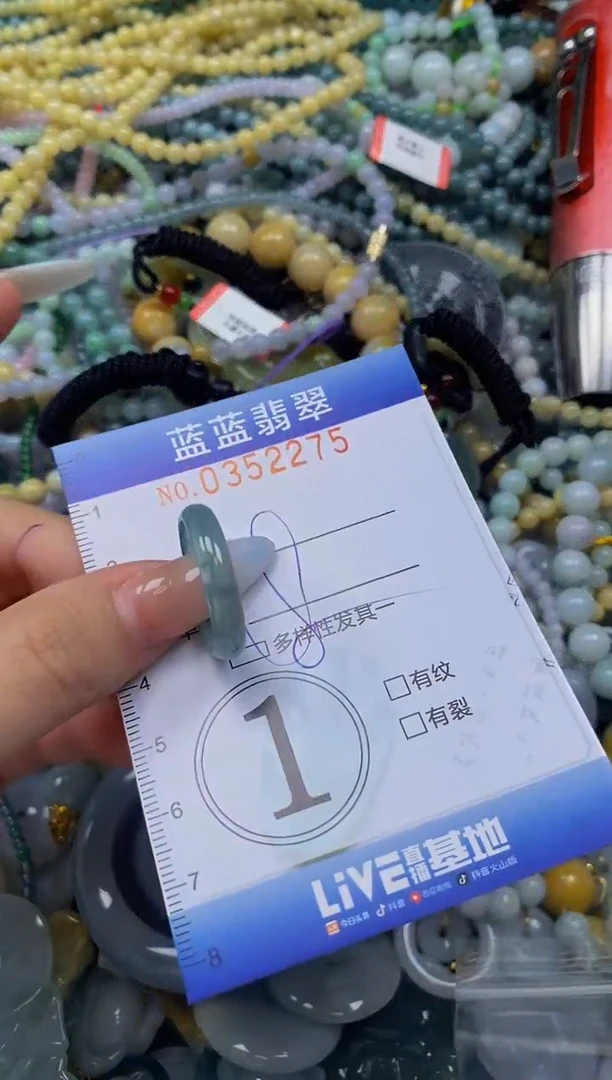 颈饰未镶嵌翡翠闪购0352275