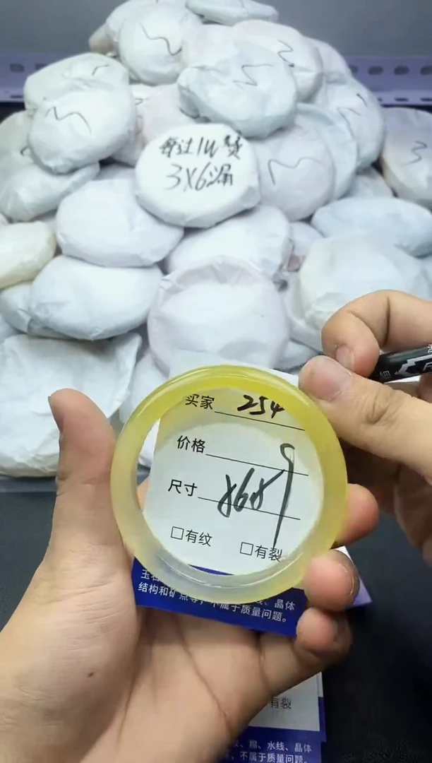 玛瑙/玉髓手镯未镶嵌254