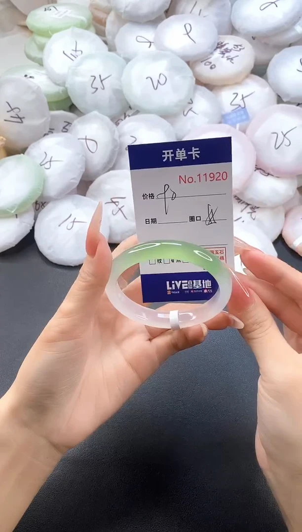 手镯玛瑙/玉髓未镶嵌1920圈口55