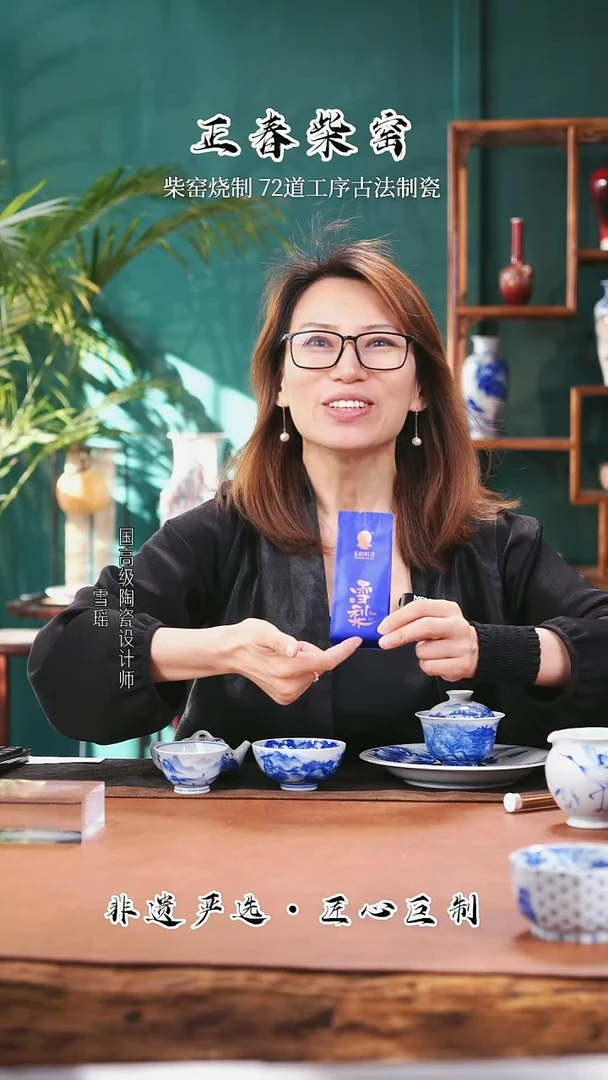 正春堂@@雪梨一泡