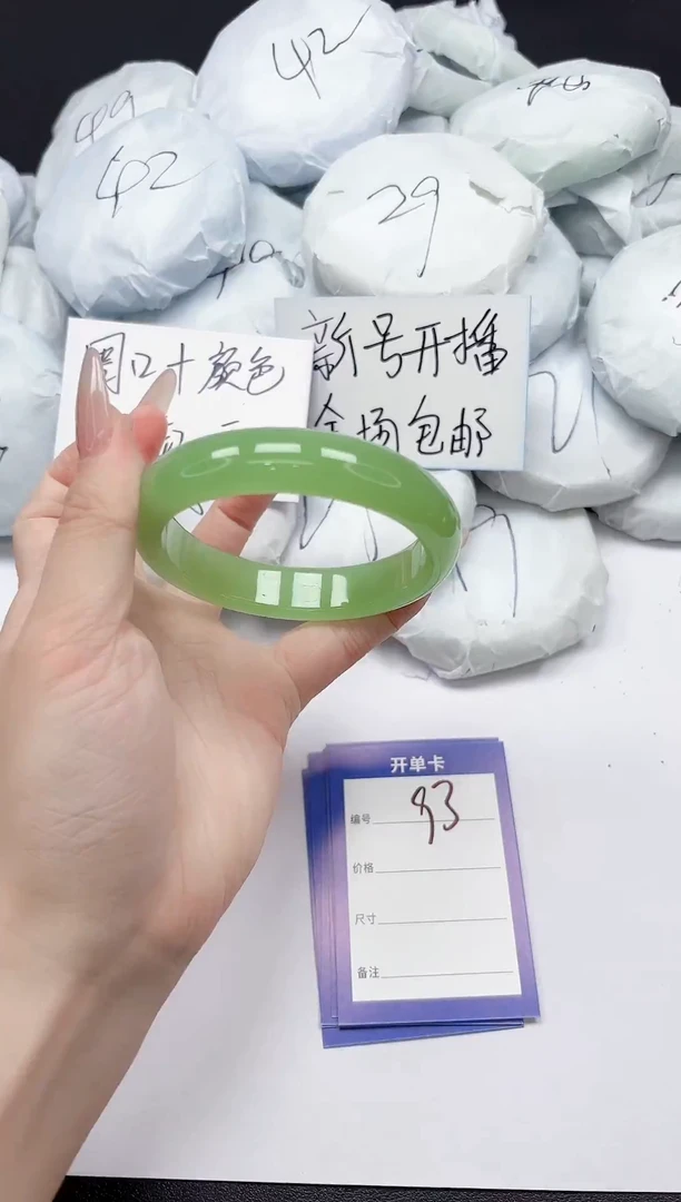 未镶嵌手镯石英质玉93/6061