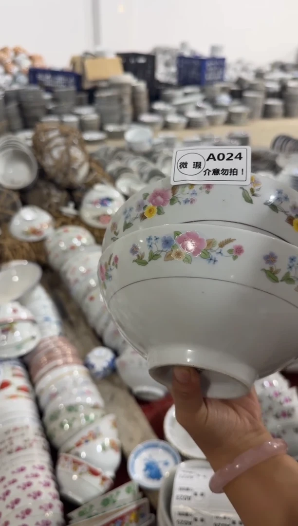 摆件碗17.5厘米瑕疵偏大有瑕请慎拍A024