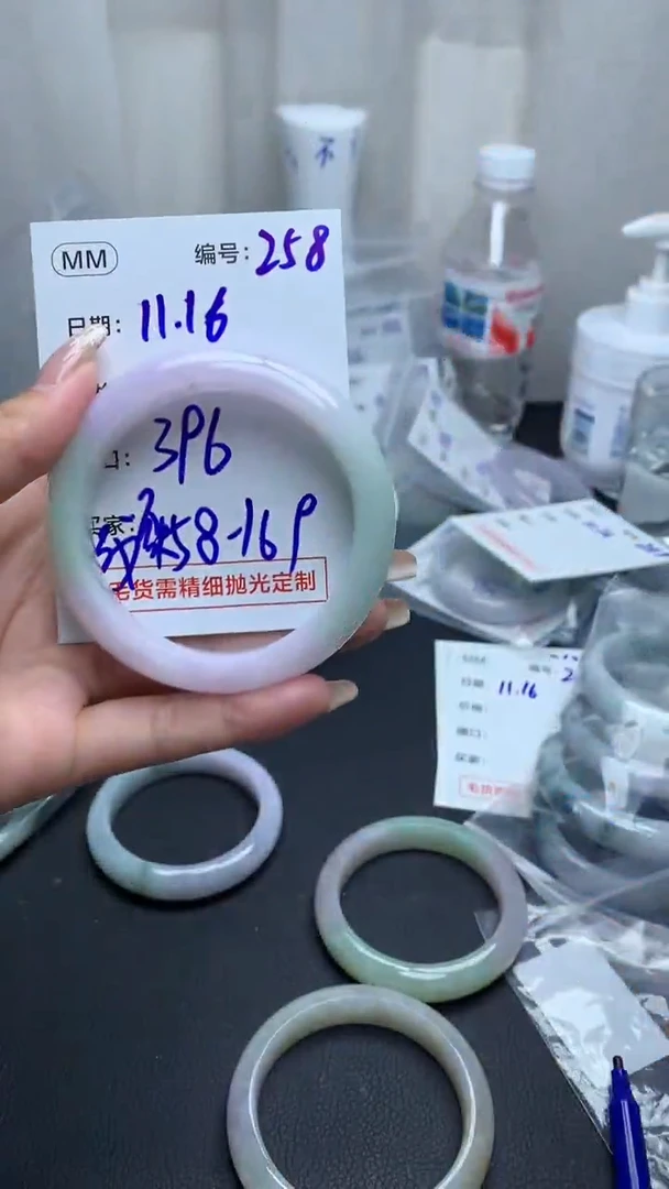 未镶嵌定制翡翠258手镯58纹裂+396元+拍一发一
