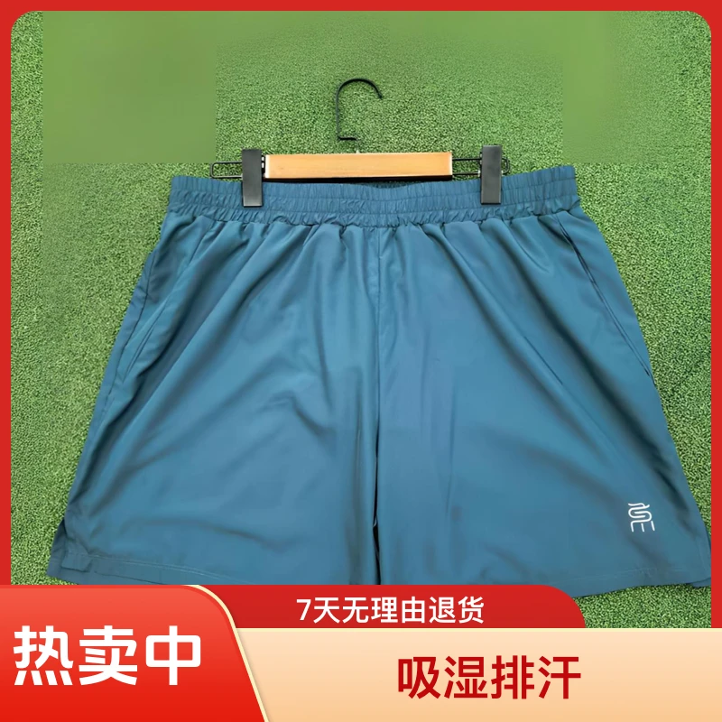 运动短裤休闲中裤短裤速干裤子吸湿排汗男蓝色跑步训练健身夏季