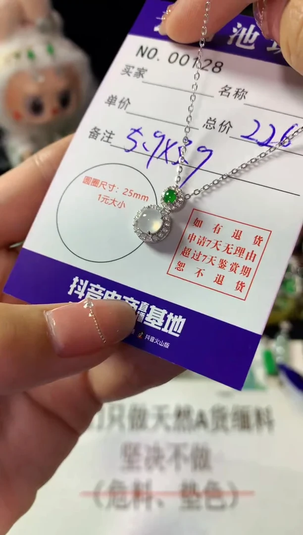 颈饰银S925镶嵌翡翠翡翠