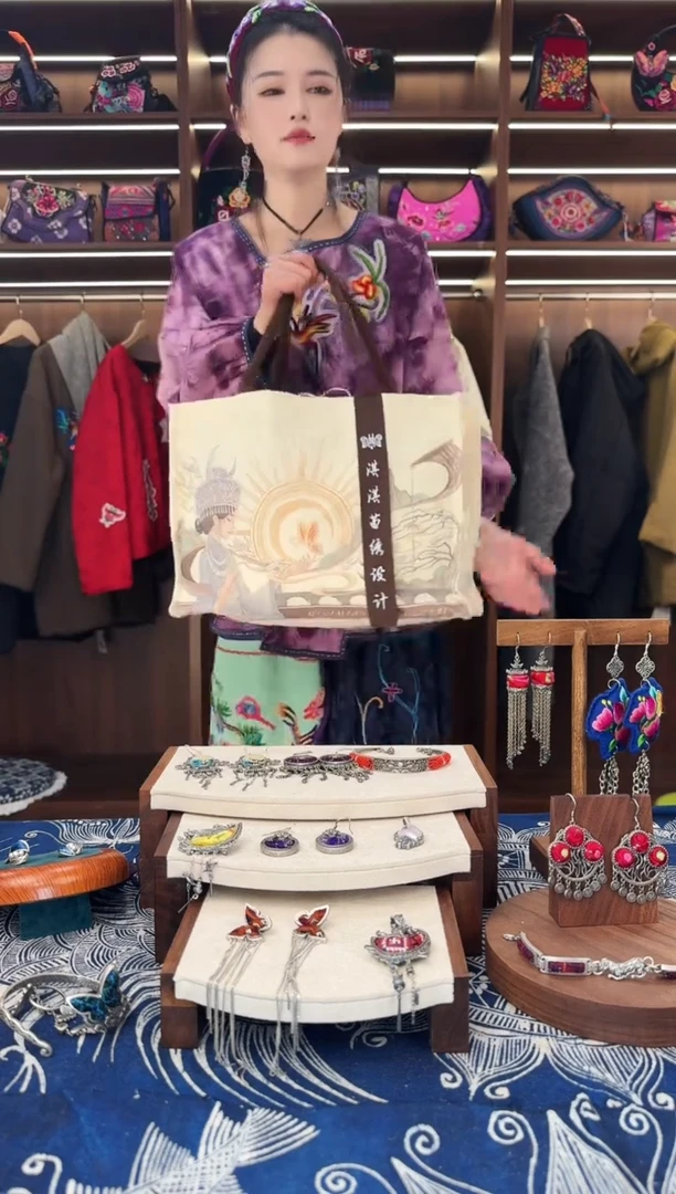 织绣L503黔东南苗族刺绣